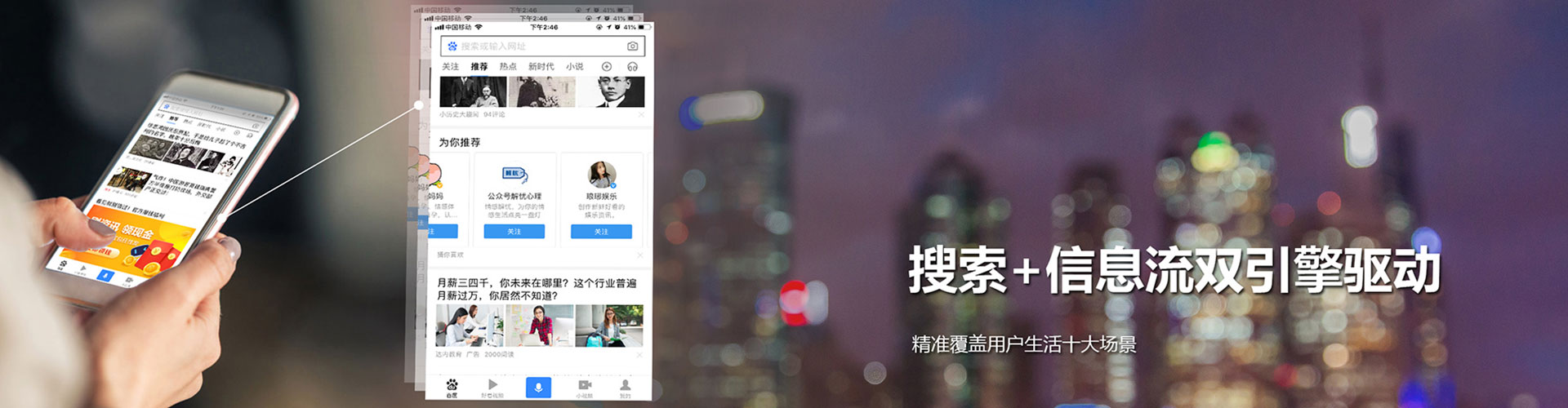 洪泽百度开户返点