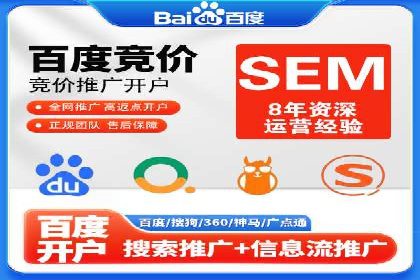 SEM推广案例：关键词优化与广告创意结合