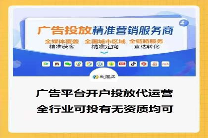 代理开户服务：如何助力企业高效运营？